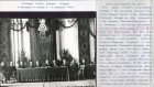 Pierwszy Polski Kongres Drogowy w Warszawie styczeń 1928 r. Prezydium kongresu. Zdjęcie ze zbiorów WHD w Szczucinie