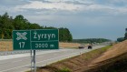 S17 Skrudki - Kurów Zachód fot. Krzysztof Nalewajko