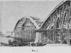 Most w trakcie budowy