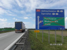 A4 węzeł Wądroże Wielkie - fot. GDDKiA/Dawid Kuczabski